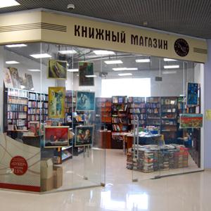 Книжные магазины Шуйского
