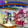 Детские магазины в Шуйском