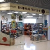 Книжные магазины в Шуйском